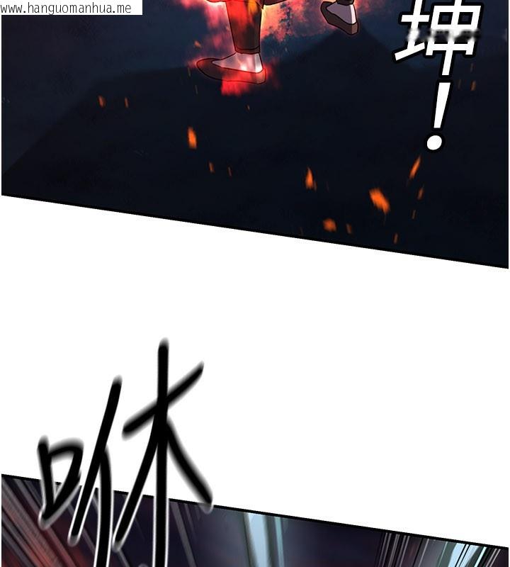 韩国漫画炼欲:色魔再临韩漫_炼欲:色魔再临-第13话-混帐，那不就是中出吗?在线免费阅读-韩国漫画-第36张图片