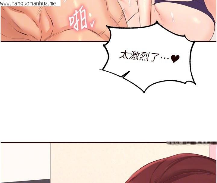 韩国漫画熟女自助餐韩漫_熟女自助餐-第59话-与阿姨们的性爱马拉松在线免费阅读-韩国漫画-第67张图片