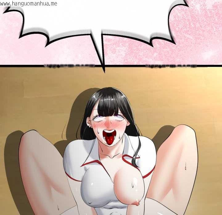 韩国漫画与初恋的意外同居韩漫_与初恋的意外同居-第38话在线免费阅读-韩国漫画-第100张图片