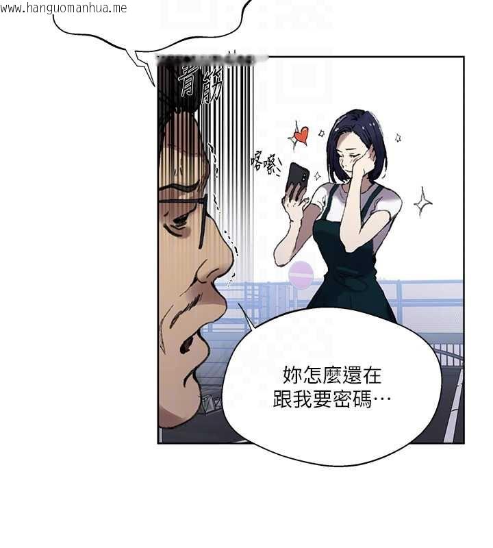 韩国漫画秘密教学韩漫_秘密教学-第287话-这样算哪门子家人!在线免费阅读-韩国漫画-第108张图片