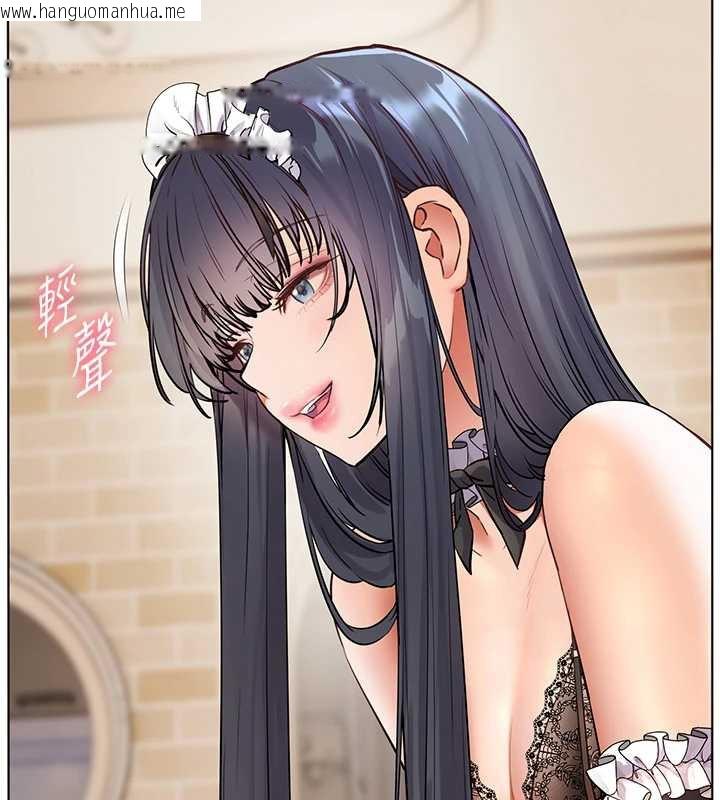 韩国漫画老师的亲密指导韩漫_老师的亲密指导-第72话-初次帮学生搭帐篷在线免费阅读-韩国漫画-第87张图片