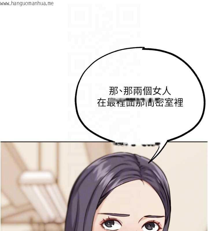 韩国漫画G斗吧!真人肉搏王韩漫_G斗吧!真人肉搏王-第23话-直捣犯罪集团秘密基地在线免费阅读-韩国漫画-第114张图片