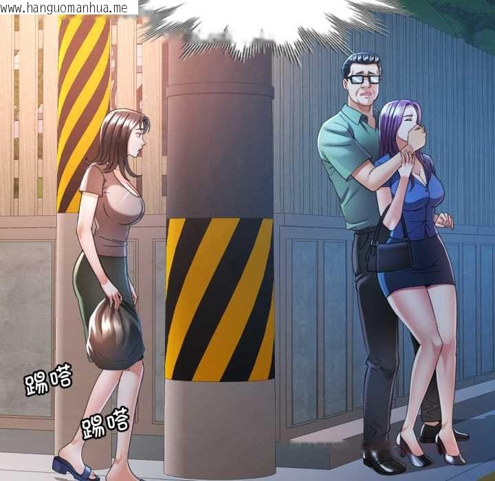 韩国漫画可以爱你吗韩漫_可以爱你吗-第76话在线免费阅读-韩国漫画-第15张图片