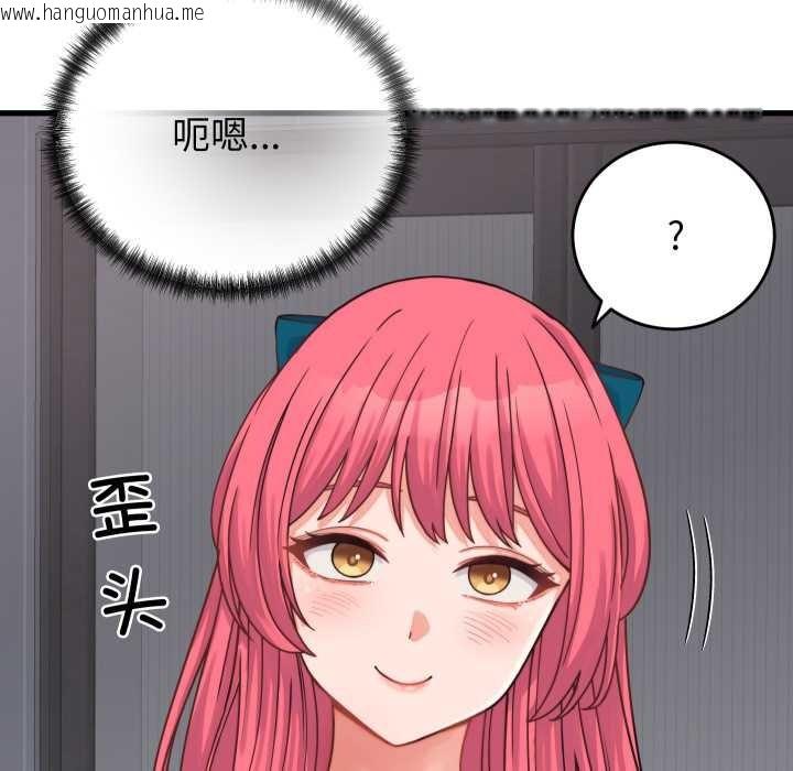 韩国漫画少爷的替身韩漫_少爷的替身-第25话在线免费阅读-韩国漫画-第77张图片