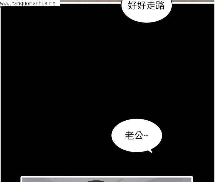 韩国漫画水电工日志韩漫_水电工日志-第110话-在深夜时分「接客」在线免费阅读-韩国漫画-第47张图片