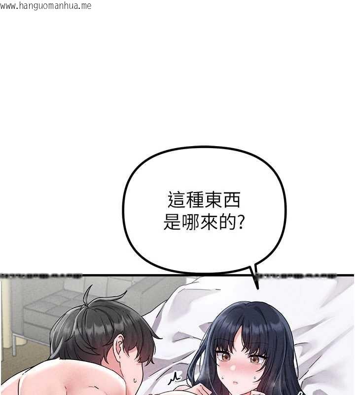 韩国漫画男人配额制韩漫_男人配额制-第20话-几经波折的处女秀在线免费阅读-韩国漫画-第53张图片