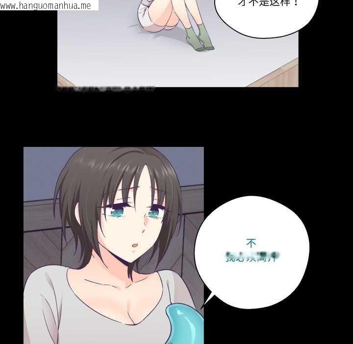 韩国漫画柔软的爱人韩漫_柔软的爱人-第30话在线免费阅读-韩国漫画-第12张图片