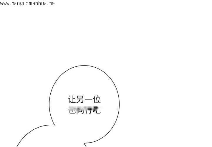 韩国漫画吉赛儿之血韩漫_吉赛儿之血-第23话在线免费阅读-韩国漫画-第1张图片