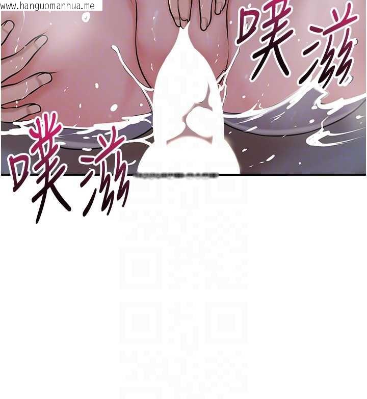 韩国漫画花容湿色:取花点韩漫_花容湿色:取花点-第76话-这就是取花点的力量…?在线免费阅读-韩国漫画-第127张图片