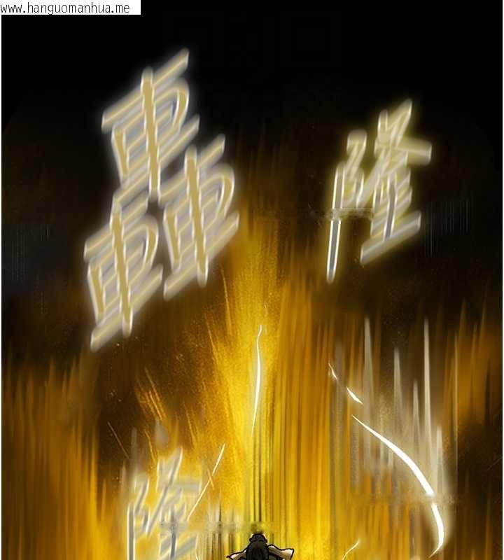 韩国漫画人妻猎人韩漫_人妻猎人-第103话-初遇执法美魔女在线免费阅读-韩国漫画-第77张图片