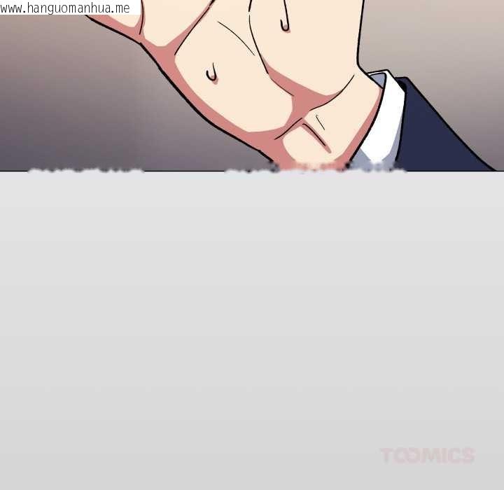 韩国漫画缺德邻居难相处韩漫_缺德邻居难相处-第55话在线免费阅读-韩国漫画-第16张图片