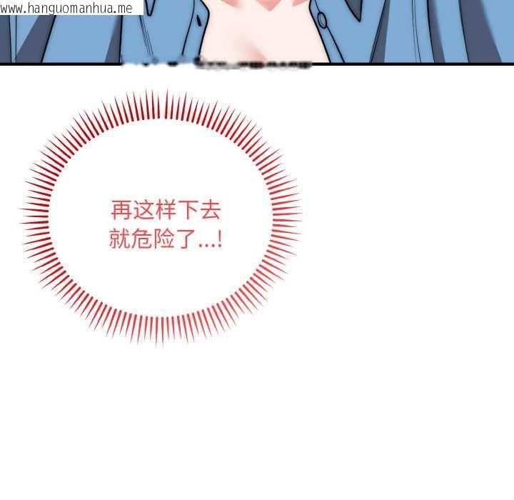 韩国漫画神雕闯都市/强雕：都市润女传说韩漫_神雕闯都市/强雕：都市润女传说-第14话在线免费阅读-韩国漫画-第96张图片