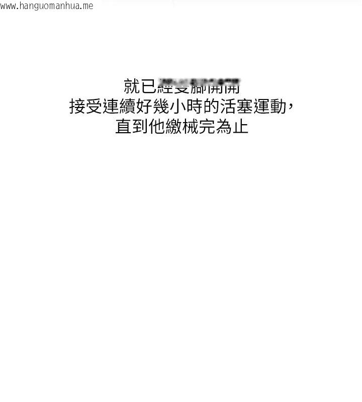 韩国漫画玩转学姐韩漫_玩转学姐-第83话-提供24小时发泄服务在线免费阅读-韩国漫画-第37张图片