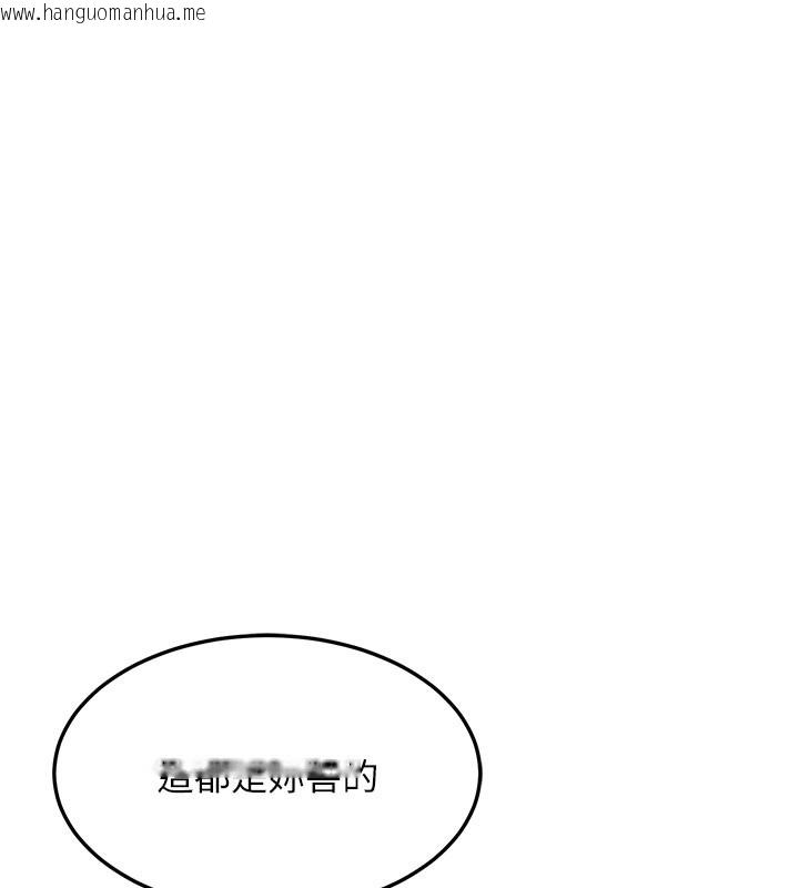 韩国漫画熟女交换计划韩漫_熟女交换计划-第42话-终于打开继母的洞了在线免费阅读-韩国漫画-第113张图片