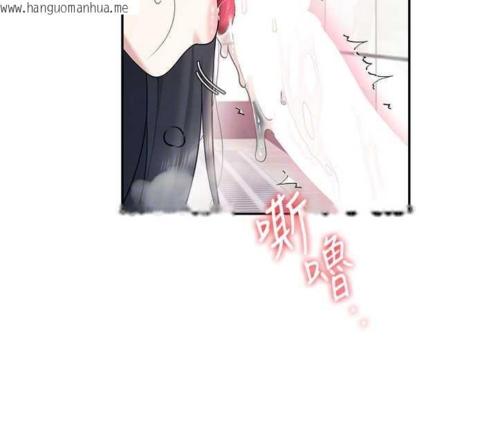 韩国漫画飞机杯女神连线中韩漫_飞机杯女神连线中-第36话-喉咙里都是祢满满的精华在线免费阅读-韩国漫画-第37张图片