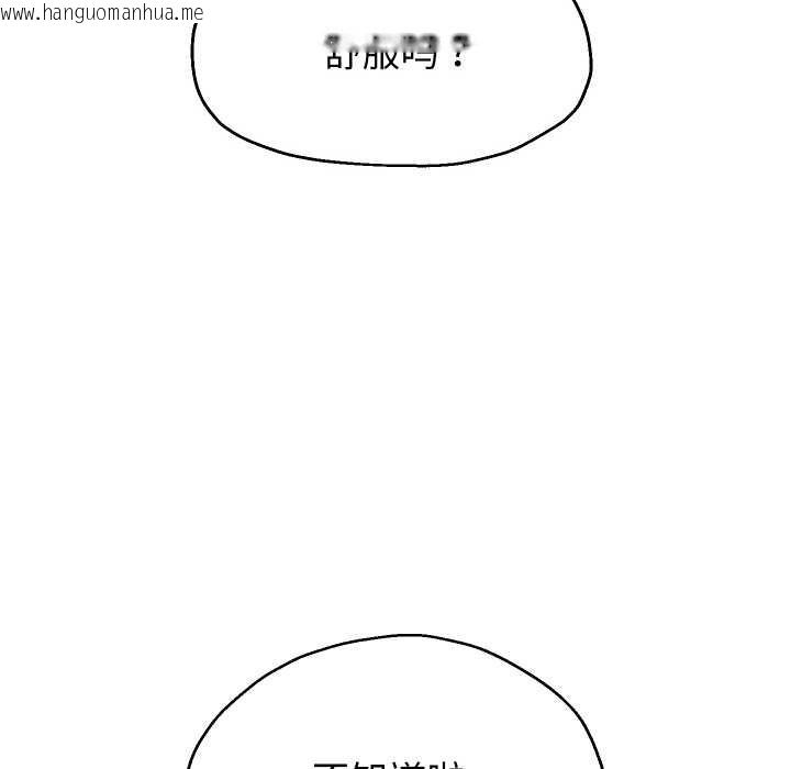 韩国漫画重生之长枪无敌韩漫_重生之长枪无敌-第77话在线免费阅读-韩国漫画-第59张图片