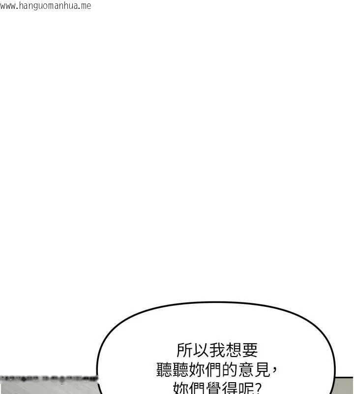 韩国漫画我家的女房客韩漫_我家的女房客-第36话-我们该离开这个家了在线免费阅读-韩国漫画-第128张图片
