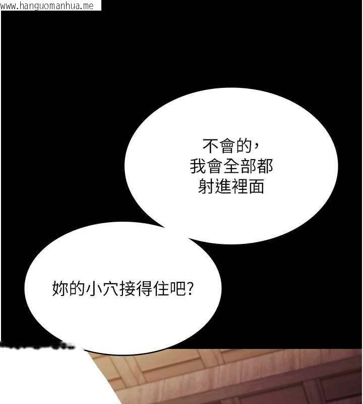 韩国漫画老板娘的诱惑韩漫_老板娘的诱惑-第76话-那…到房间继续?在线免费阅读-韩国漫画-第130张图片