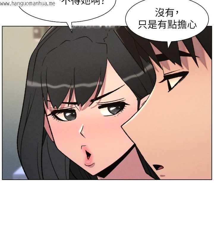 韩国漫画兄妹的秘密授课韩漫_兄妹的秘密授课-第82话-用身体安慰退婚女在线免费阅读-韩国漫画-第5张图片
