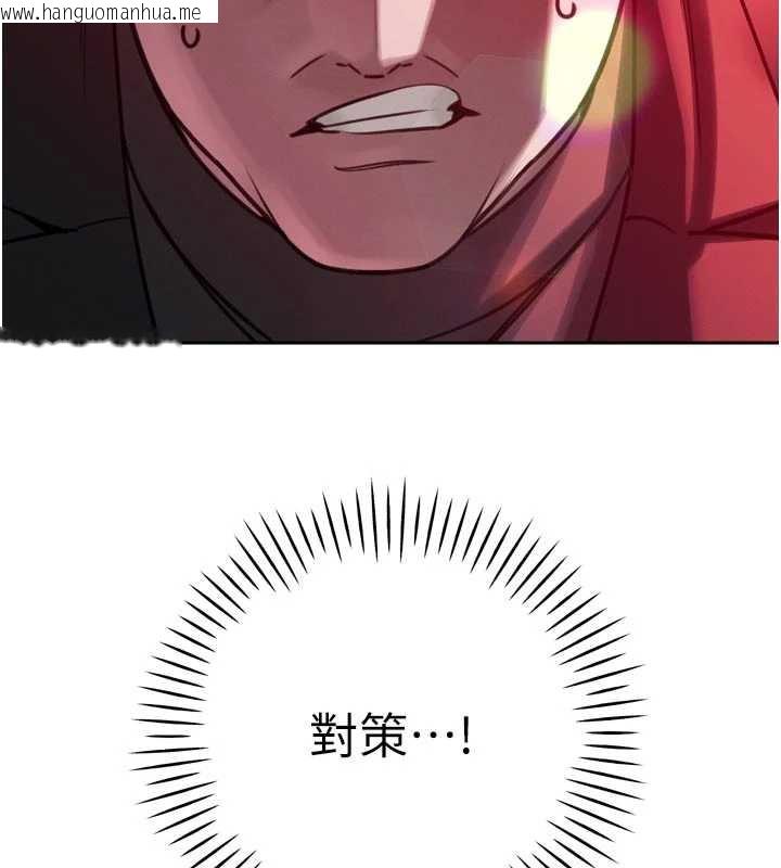 韩国漫画暴君会长的娇媳们韩漫_暴君会长的娇媳们-第11话-霸气会长好性感在线免费阅读-韩国漫画-第150张图片