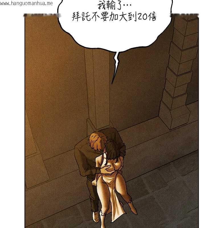 韩国漫画人妻猎人韩漫_人妻猎人-第103话-初遇执法美魔女在线免费阅读-韩国漫画-第9张图片