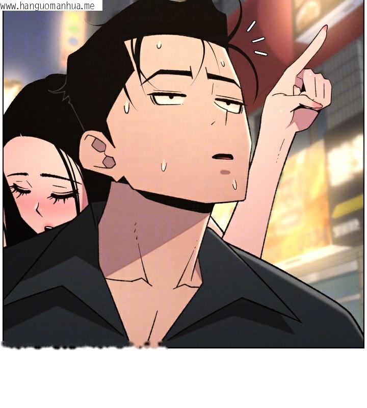 韩国漫画兄妹的秘密授课韩漫_兄妹的秘密授课-第81话-当随时待命水龙头!在线免费阅读-韩国漫画-第36张图片