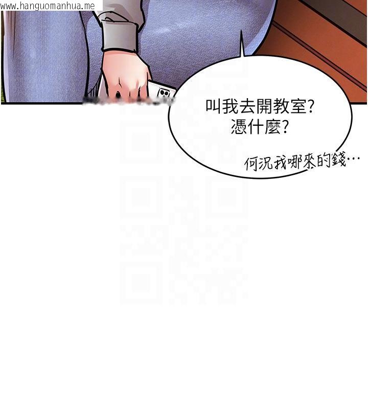 韩国漫画衣锦还乡韩漫_衣锦还乡-第18话-猛烈爆发的母乳喷泉在线免费阅读-韩国漫画-第100张图片
