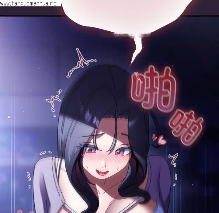 韩国漫画硬也要拍完韩漫_硬也要拍完-第12话在线免费阅读-韩国漫画-第59张图片