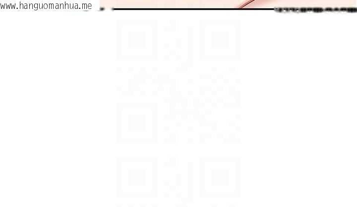 韩国漫画倒追游戏韩漫_倒追游戏-第23话-需要更多的多巴胺在线免费阅读-韩国漫画-第133张图片