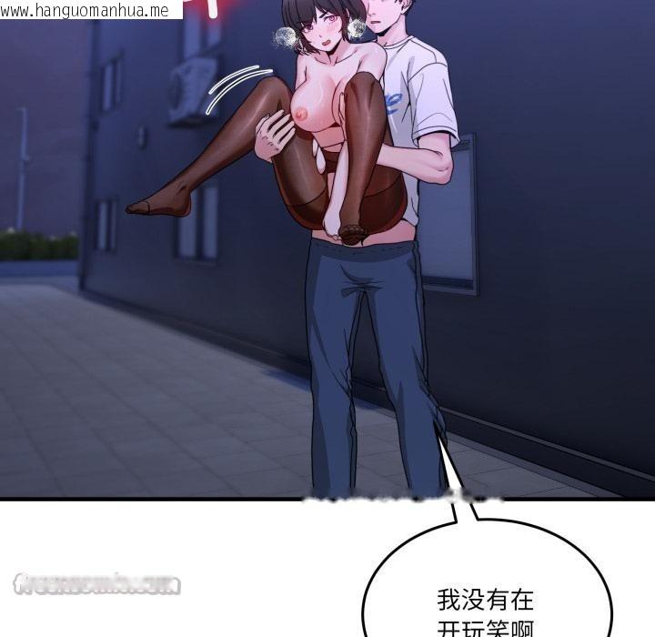 韩国漫画男人止步韩漫_男人止步-第29话在线免费阅读-韩国漫画-第168张图片