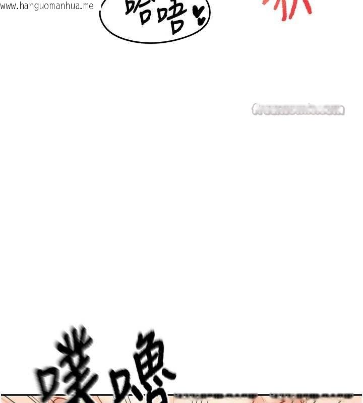 韩国漫画报告女班长:一根突起韩漫_报告女班长:一根突起-第25话-越来越淫荡的秀妍在线免费阅读-韩国漫画-第56张图片