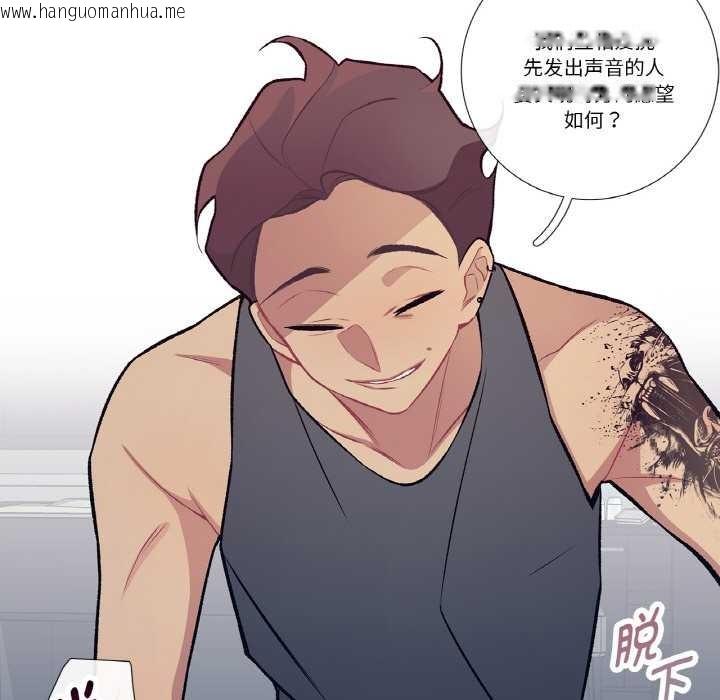 韩国漫画这都什么事儿啊？韩漫_这都什么事儿啊？-第16话在线免费阅读-韩国漫画-第17张图片