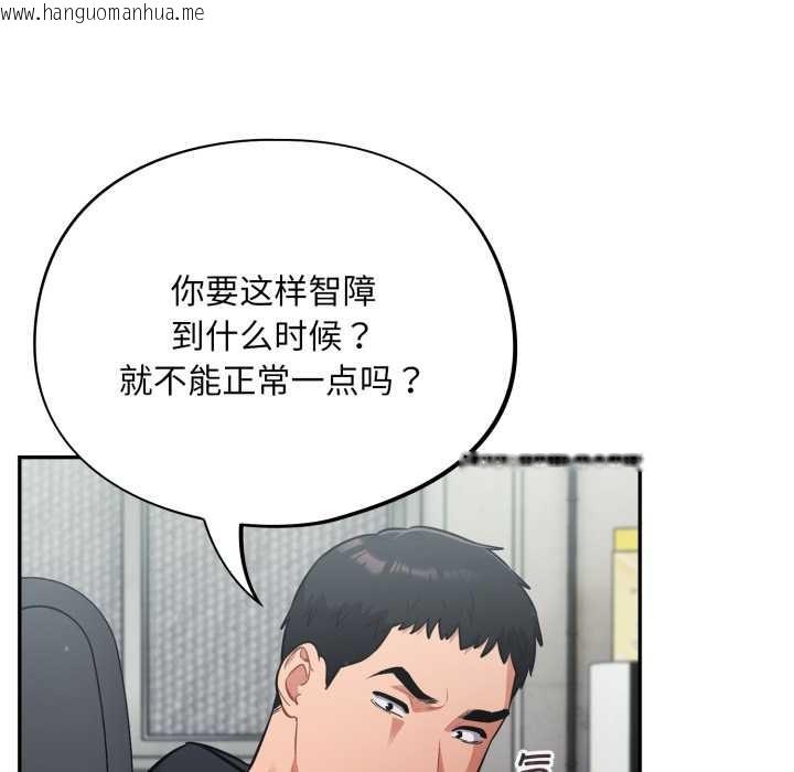 韩国漫画傻瓜病毒韩漫_傻瓜病毒-第44话在线免费阅读-韩国漫画-第170张图片