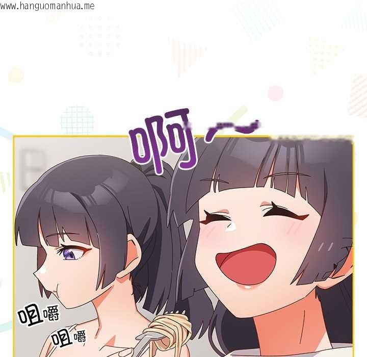 韩国漫画与众不同的兄妹/我家的掌上明珠韩漫_与众不同的兄妹/我家的掌上明珠-第18话在线免费阅读-韩国漫画-第65张图片