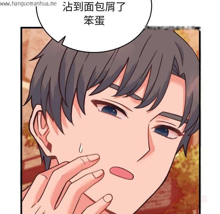 韩国漫画少爷的替身韩漫_少爷的替身-第23话在线免费阅读-韩国漫画-第68张图片