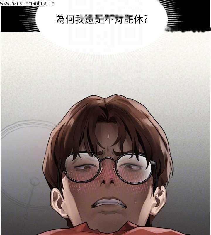 韩国漫画堕落物语2韩漫_堕落物语2-第32话-好霸道的深喉咙在线免费阅读-韩国漫画-第68张图片