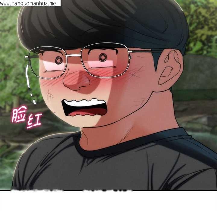 韩国漫画危险同学会韩漫_危险同学会-第90话在线免费阅读-韩国漫画-第109张图片