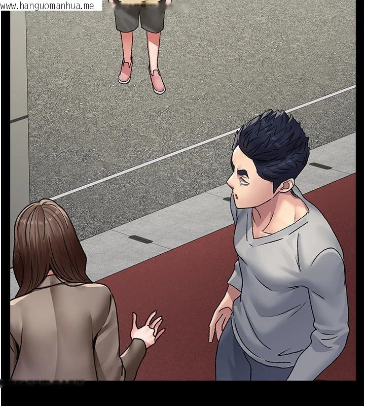 韩国漫画夜间诊疗室韩漫_夜间诊疗室-最终话-幸福结局在线免费阅读-韩国漫画-第155张图片