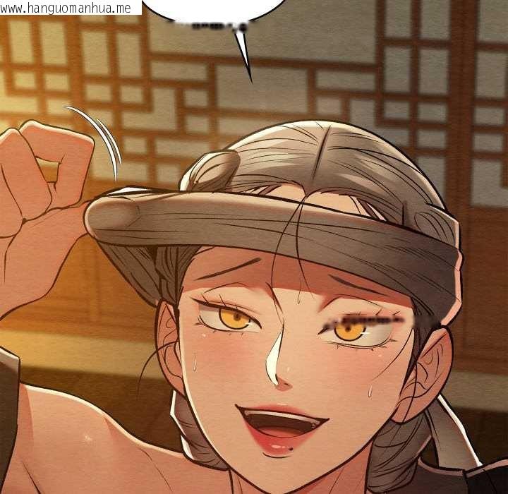 韩国漫画亲密宝鉴韩漫_亲密宝鉴-第43话在线免费阅读-韩国漫画-第139张图片