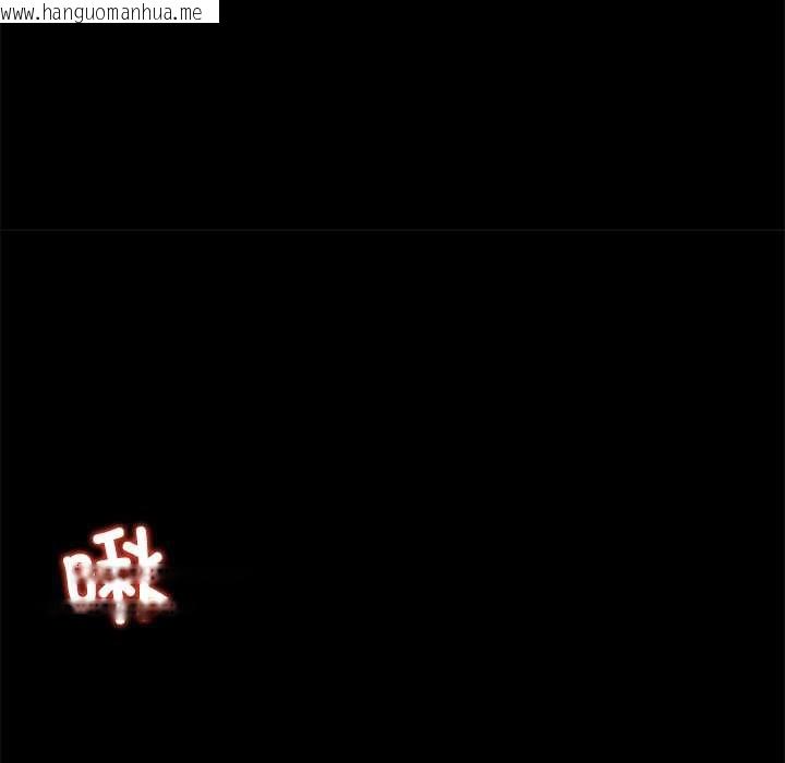 韩国漫画黑道X上班族/我身体里的那个家伙韩漫_黑道X上班族/我身体里的那个家伙-第32话在线免费阅读-韩国漫画-第86张图片