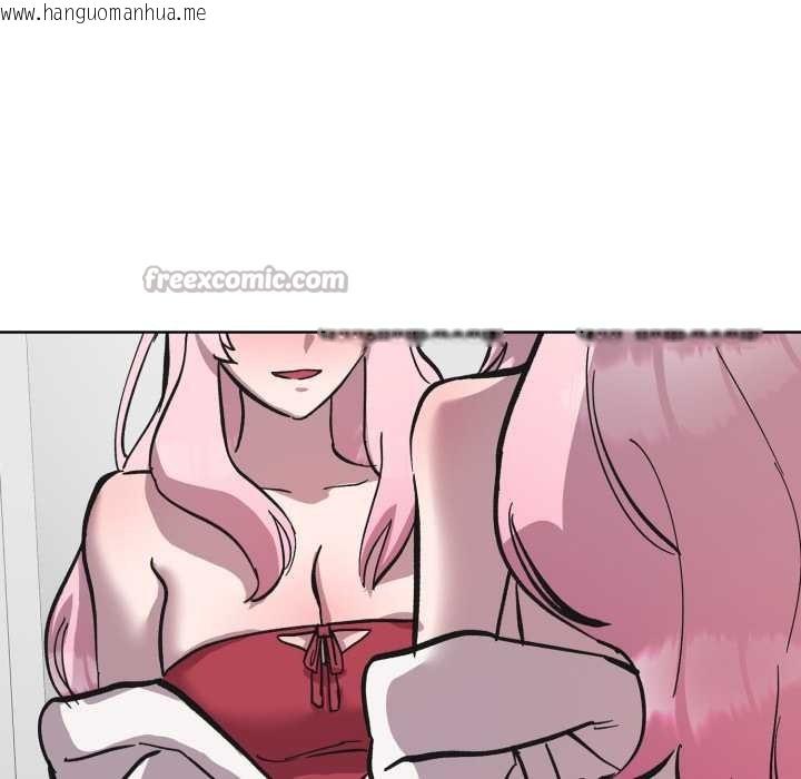 韩国漫画耳边的初恋鬼神韩漫_耳边的初恋鬼神-第3话在线免费阅读-韩国漫画-第140张图片