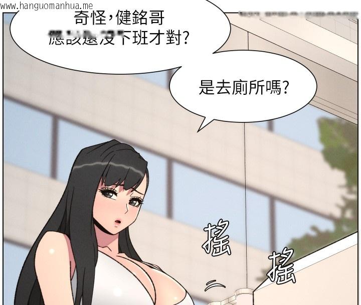 韩国漫画兄妹的秘密授课韩漫_兄妹的秘密授课-第80话-第一次在街上爱的碰撞在线免费阅读-韩国漫画-第16张图片