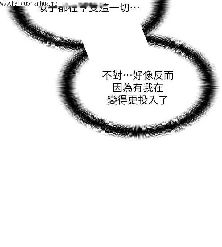 韩国漫画羞耻课堂韩漫_羞耻课堂-第11话-肉便器学姐示范给妳看在线免费阅读-韩国漫画-第165张图片