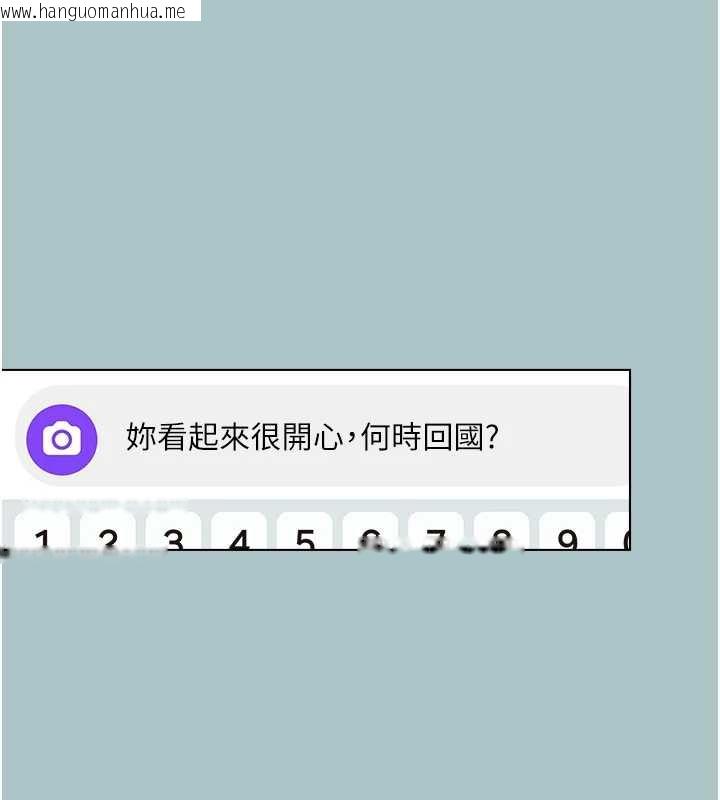 韩国漫画不要恋爱要打砲韩漫_不要恋爱要打砲-第16话-你是不是有别的女人了?在线免费阅读-韩国漫画-第34张图片