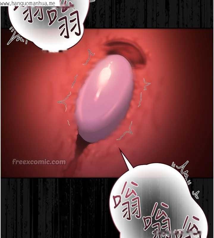 韩国漫画猎艳管理员韩漫_猎艳管理员-第14话-在人前喷出来的母狗在线免费阅读-韩国漫画-第154张图片