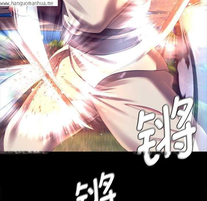 韩国漫画小姐韩漫_小姐-第94话在线免费阅读-韩国漫画-第86张图片