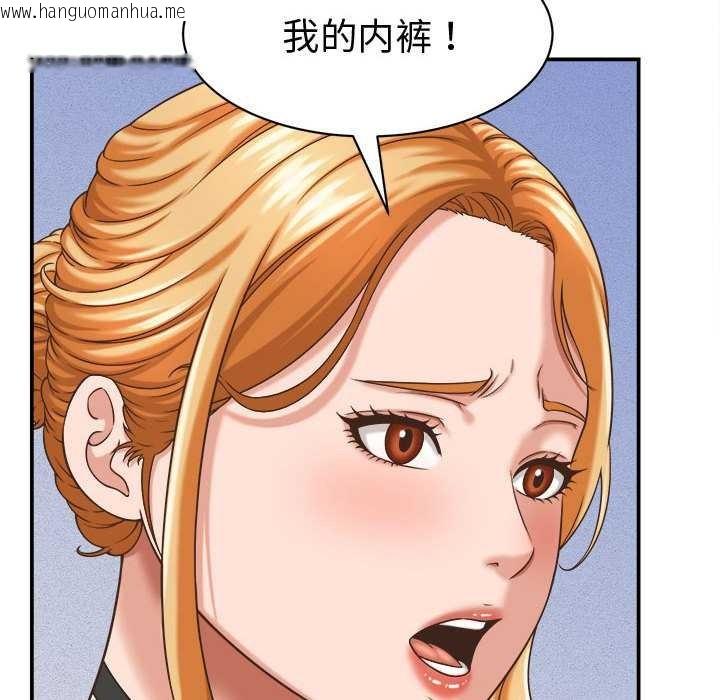 韩国漫画她们的夜晚属于我/与人妻有个秘密韩漫_她们的夜晚属于我/与人妻有个秘密-第13话在线免费阅读-韩国漫画-第10张图片