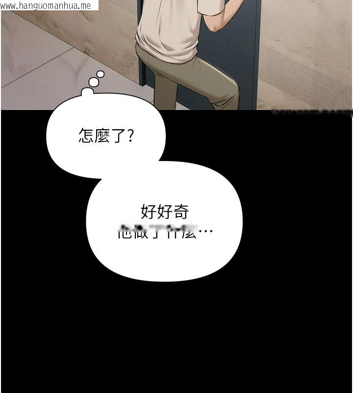 韩国漫画极乐泳池趴韩漫_极乐泳池趴-第4话-享用嫩妹的湿黏小穴在线免费阅读-韩国漫画-第44张图片