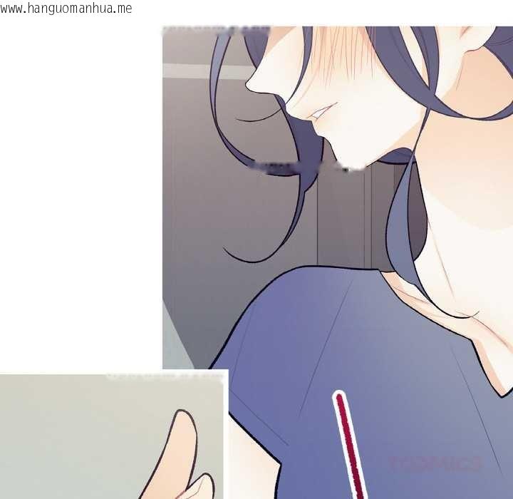 韩国漫画这都什么事儿啊？韩漫_这都什么事儿啊？-第17话在线免费阅读-韩国漫画-第62张图片