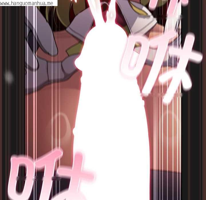 韩国漫画男人稀缺的异世界韩漫_男人稀缺的异世界-第8话在线免费阅读-韩国漫画-第93张图片